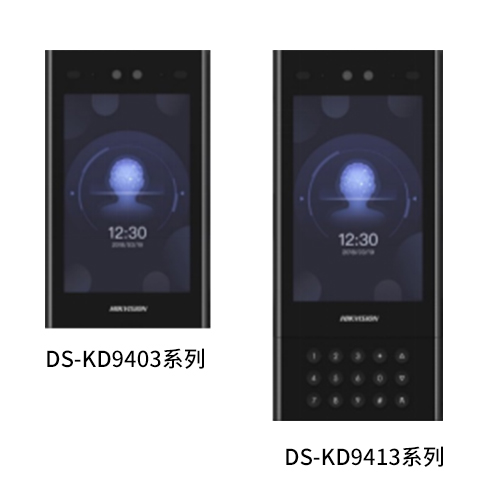 ?？低曢T口機(jī)DS-KD9403/9413系列安卓人臉識別單元門口機(jī)