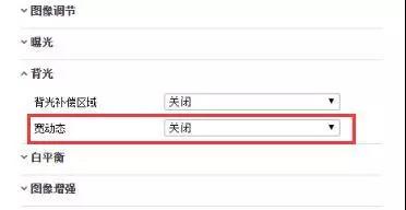 人臉識別攝像機圖像效果調優(yōu)方法