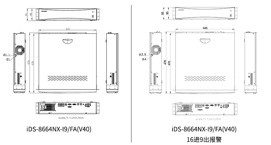 iDS-8600NX-I9/FA(V40)產(chǎn)品尺寸